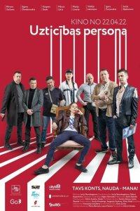  Надёжный человек (2022) 